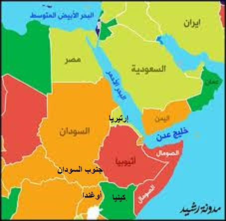 كم دولة عربية لها حدود مشتركة مع اثيوبيا إسألنا