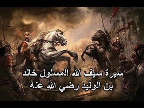 اول معركة قادها خالد بن الوليد
